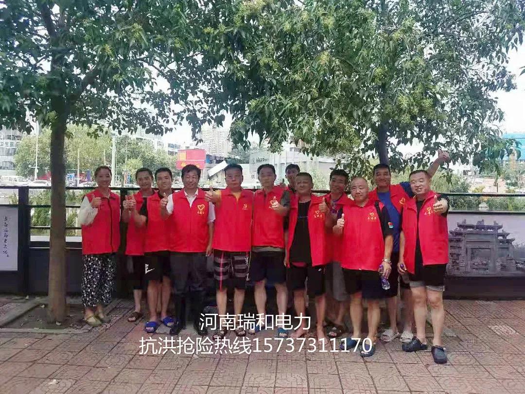 我的城，我守護(hù)！——記瑞和電力抗洪戰(zhàn)役